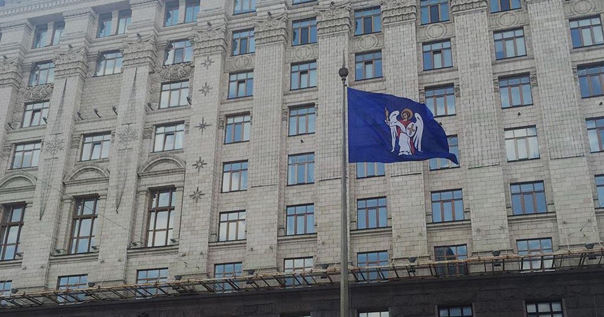 Фото: Київрада: відсутні е-декларації депутата БПП, “батьківщинівця” і “самопомічівця” 