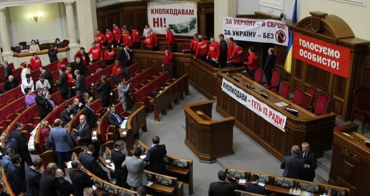 Фото: Опозиція заявляє про відмову більшості від узгодженого плану розблокування парламенту