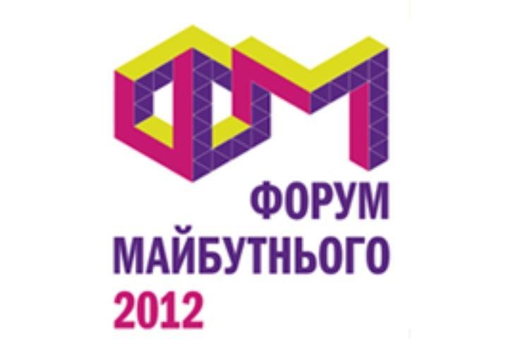 Фото: ЧЕСНО та МОЛОДІЖНА ВАРТА проведуть 7 мотиваційних форумів для молоді