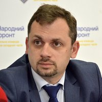 Фото: Левус Андрій