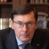 Фото: Луценко Юрій