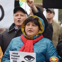 Фото: Константін Маргарита