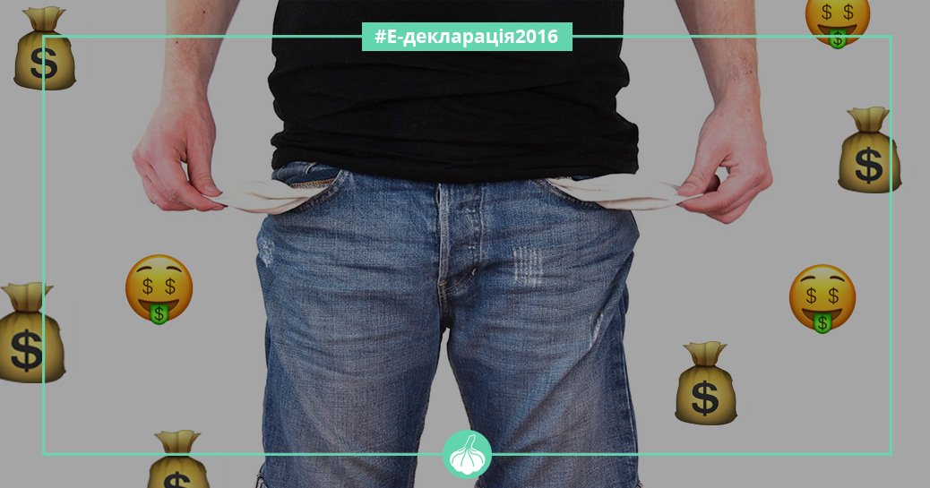 Фото: Багатії та злидні Чернігівської облради: топ-менеджер горілчаного заводу - злидень