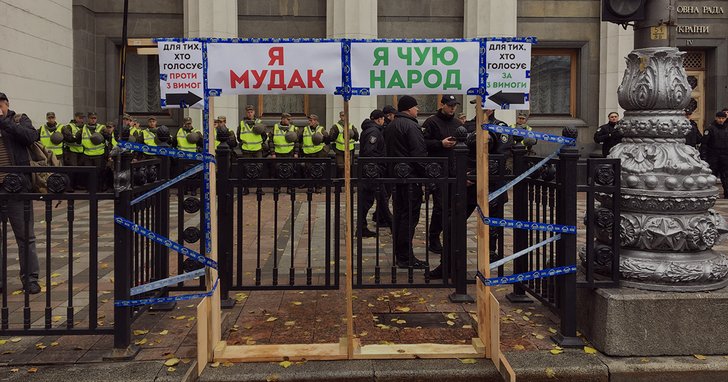 Фото: Політичні бобіки: Як депутати виборчу реформу провалили