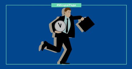 Хто із затятих прогульників Дніпровської міськради може піти до парламенту?