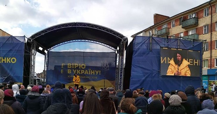 Фото: Настя Приходько агітує за Тимошенко, а в партії Порошенка пробачили хлопцю пошкоджений намет: агітація на Волині