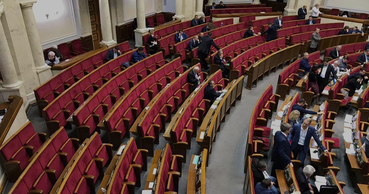 Фото: #ЧЕСНОdigest: нардепи-прогульники січня-лютого 2019 року (оновлено)