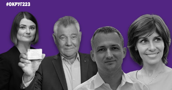 Фото: 223-й округ: "Слуга народу" від Тарути, екс-мер та два нардепи