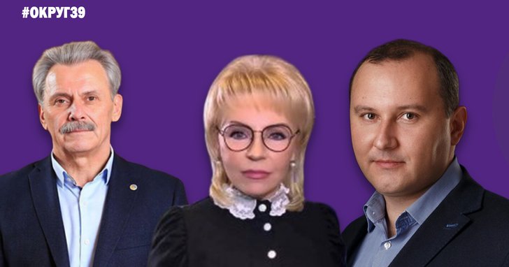 Фото: "Слуга народу" та Коломойський, екс-регіонали, підозрювані: округ №39