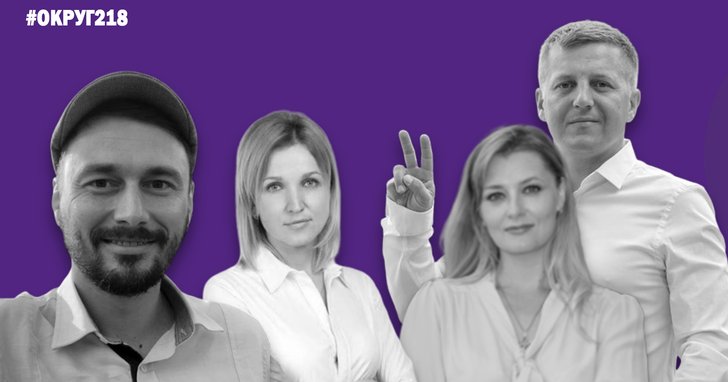 Фото: Хто переможе на окрузі Ар'єва? (Оновлено)