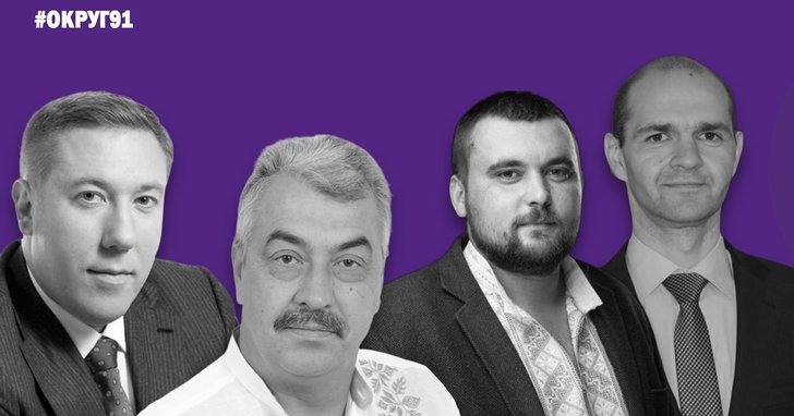 Фото: Гречкосій Сольвар, два його помічники та фастівський мер – огляд #округ91