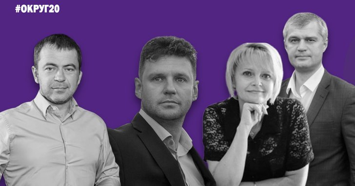 Фото: Битва за 20 округ: як укропівець від “Слуги народу” змагається з Мартиняком