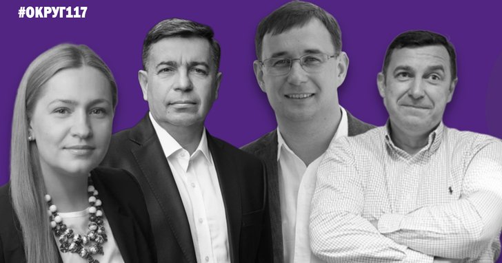 Фото: Хто позмагається за 117-й виборчий округ у Львові?