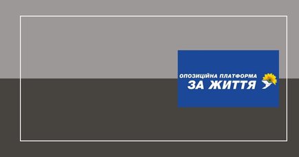 ОПЗЖ йде до Харківської міськради: власники підприємств, колишні суддя та депутати