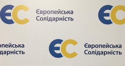 Чинні депутати різних партій та підприємці: кого веде до Хмельницької міської ради Європейська солідарність