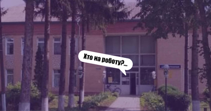 Кожен другий депутат Сіверської міськради — прогульник