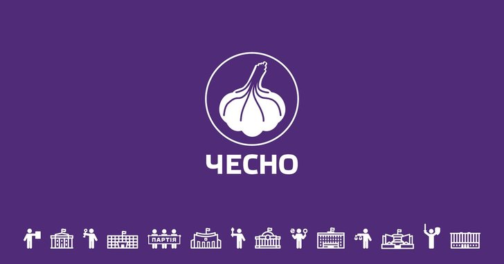 Фото: Three Oblast Councils and a City Council Closed to Citizens — CHESNO movement