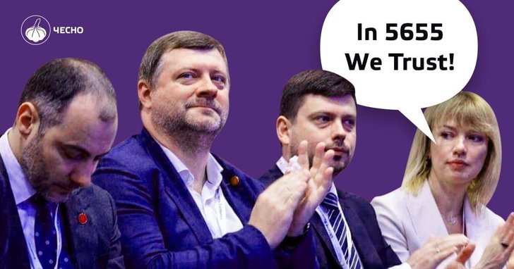 Фото: The scandalous "urban planning reform." Lobbyists' London tours.