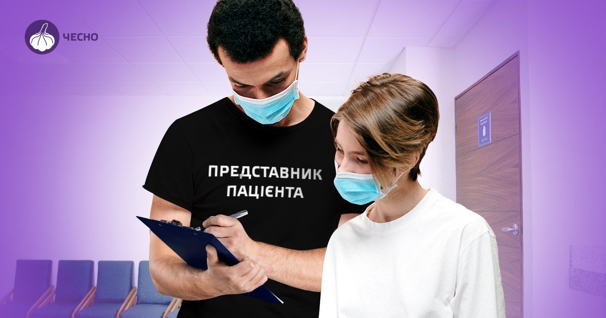 Фото: Громадська організація “Рух ЧЕСНО” запрошує до співпраці партнерів