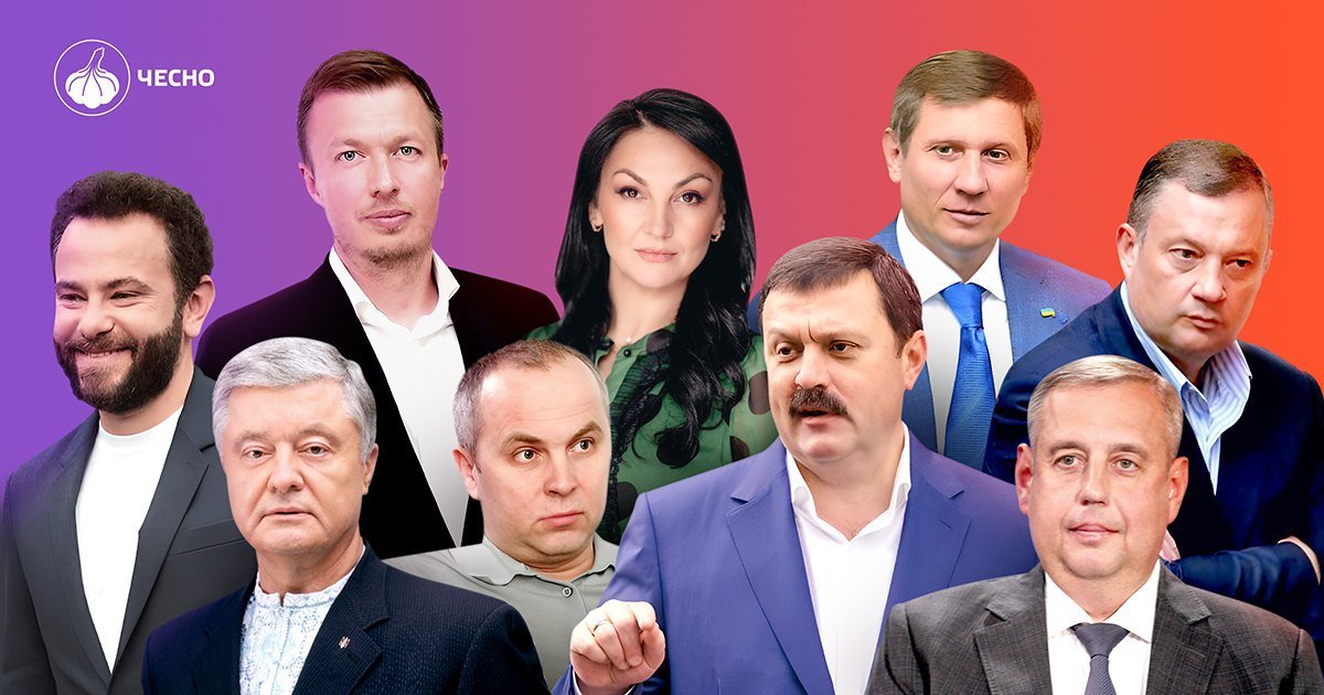Фото: Доторканні нардепи: які підозри отримали депутати цього скликання ВРУ