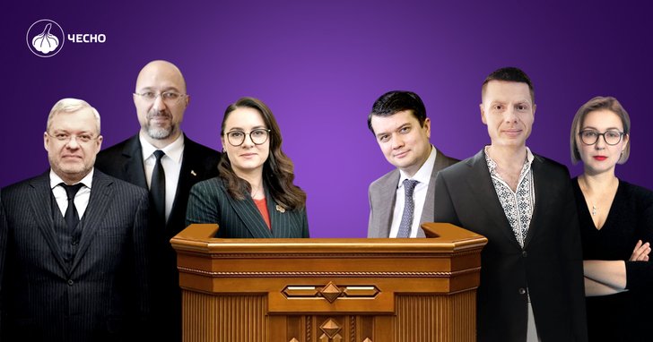 Фото: Ілюзія контролю: як проходить “година запитань до уряду” під час війни