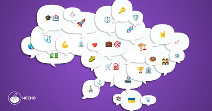 Фінансова децентралізація: чому система міжбюджетного вирівнювання більше не є ефективною?