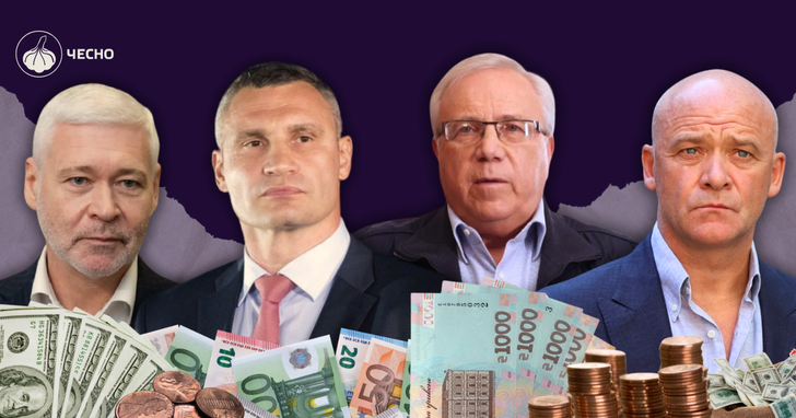 Фото: Мери-мільйонери великих українських міст. Звідки гроші?