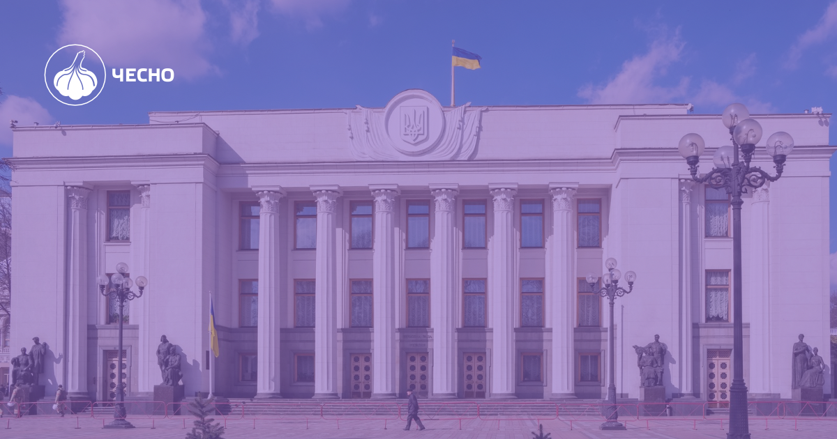 Фото: Шлях до відкритості: що Верховній Раді вдалося зробити за 10 років