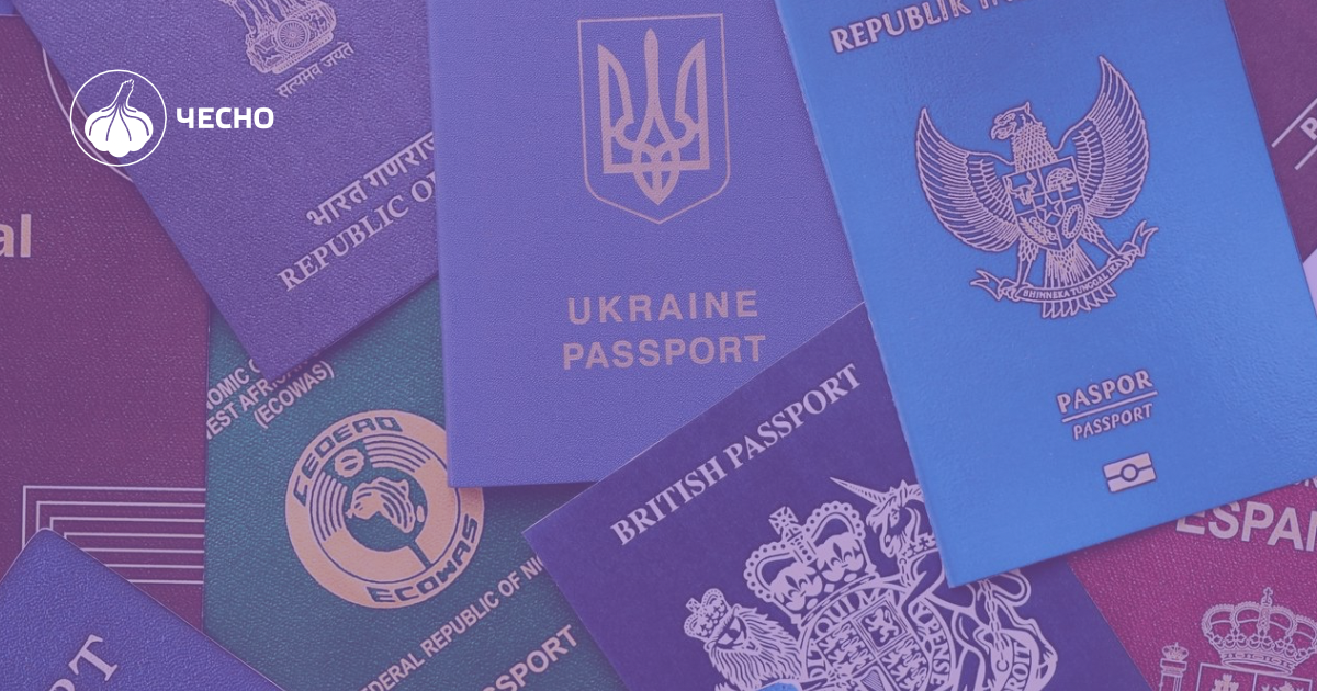 Фото: Закон про множинне громадянство — виборча обгортка для діаспори