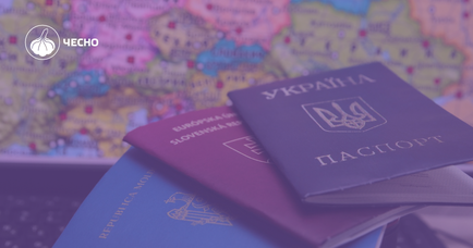 Група Разумкова блокує закон про множинне громадянство