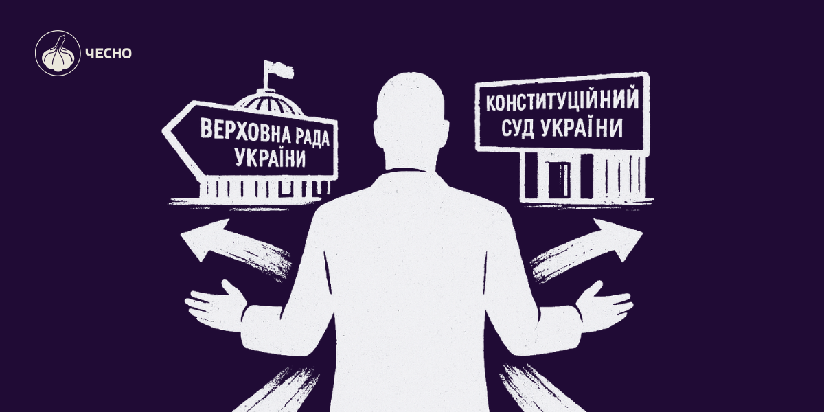 Фото: (Не)принципова позиція. Хто з депутатів, які оскаржували множинне громадянство в КСУ, проголосував за