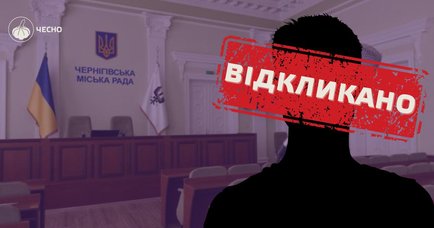 Депутатські ротації: як від початку каденції змінився склад рад облцентрів
