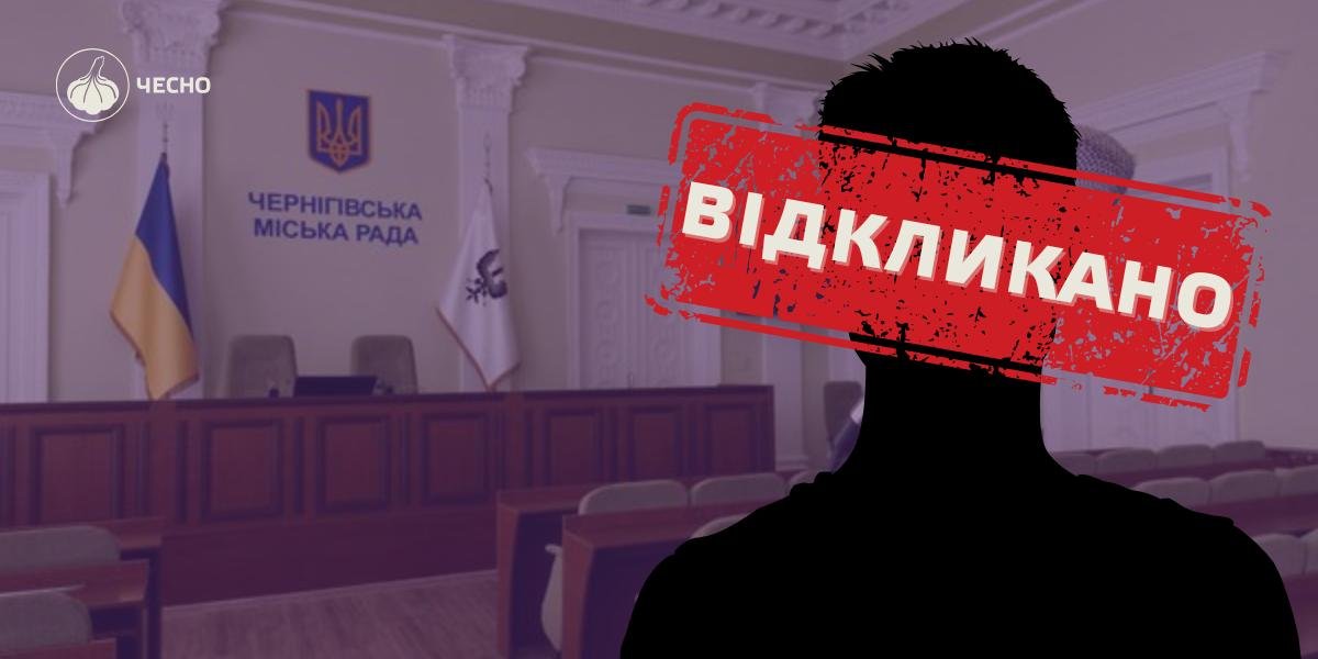 Фото: Депутатські ротації: як від початку каденції змінився склад рад облцентрів