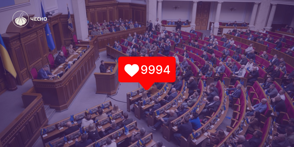 Фото: Хто з нардепів ВРУ IX скликання найпопулярніший у соцмережах?