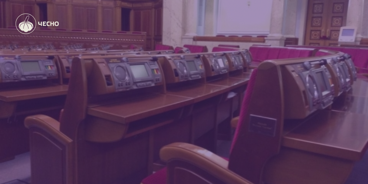 Фото: Порошенко, Палиця, Дубінський та ще пʼятеро нардепів за рік не прийшли на жодне засідання свого комітету — Рух ЧЕСНО