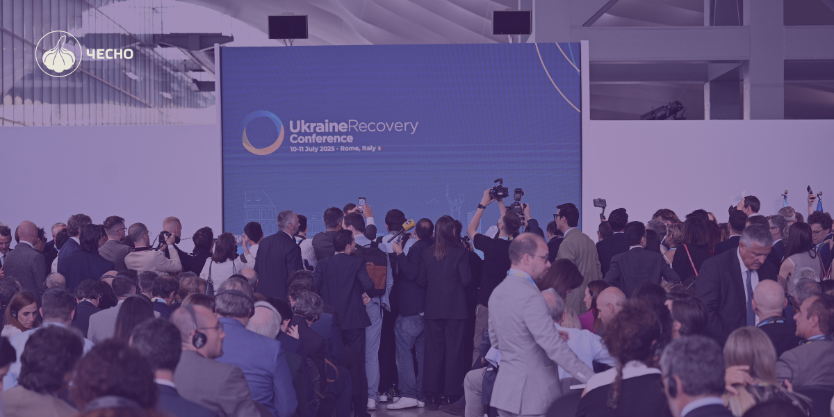 Фото: URC-2025: про підтримку світу та потребу української єдності