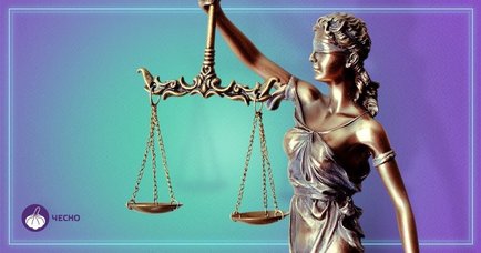 Від підозри до вироку: як розглядають справи проти національної безпеки