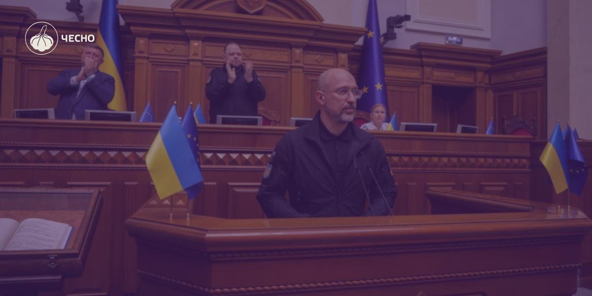 Фото: Не вистава, а звіт: навіщо Україні чесна політична відповідальність