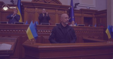 Не вистава, а звіт: навіщо Україні чесна політична відповідальність