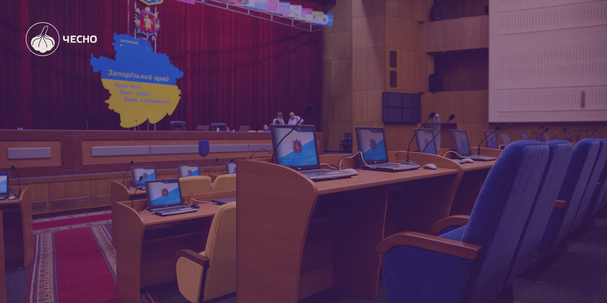 Фото: Депутатський корпус облрад змінився на 13%: куди поділися обранці