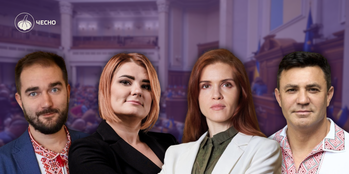 Фото: “Слугу народу” покинули 4 з 13 мажоритарників, обраних від Києва — ЧЕСНО