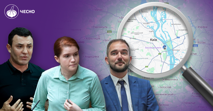 13 слуг Києва. Як працюють столичні мажоритарники в Раді