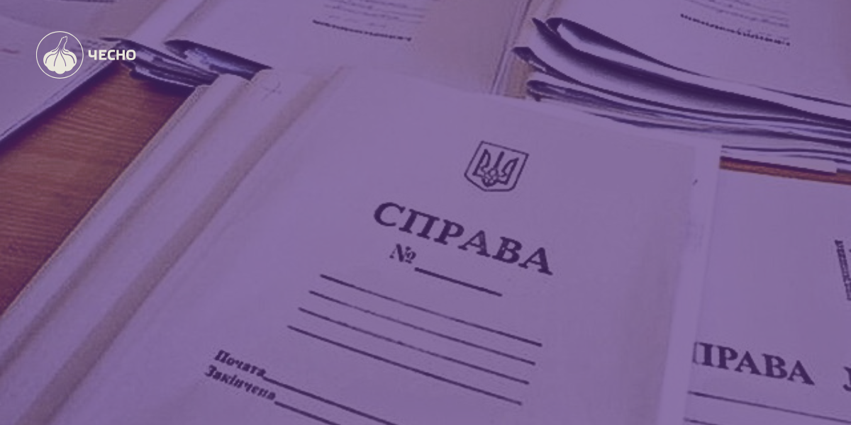Фото: 24 нардепи з підозрами проголосували за ліквідацію незалежності САП та НАБУ — ЧЕСНО