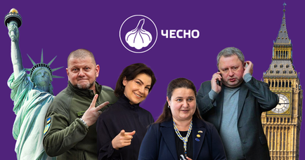 Заслання чи порятунок? Кого з “колишніх” Зеленський відправляв послами в інші держави