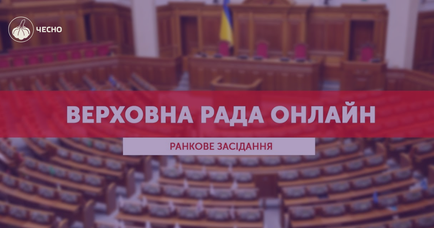 Всі й так знають, коли засідання. Потрібно відновлювати прямі трансляції Ради — нардеп