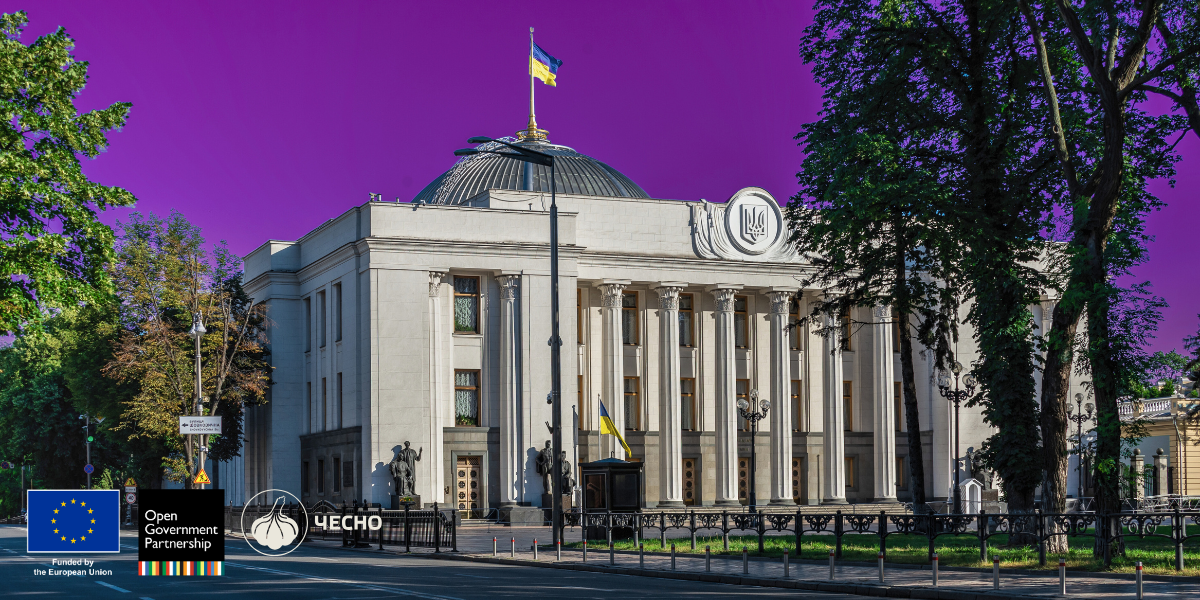 Фото: Коли секретність і закритість шкодять