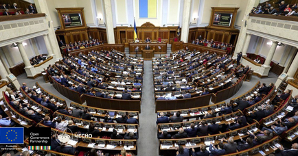 У Верховній Раді створили МФО “Відкритий парламент України”