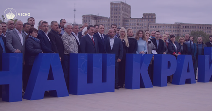 «Наш край» знову в сідлі. Чому Верховний Суд зняв заборону з партії Деркача та Сальдо?