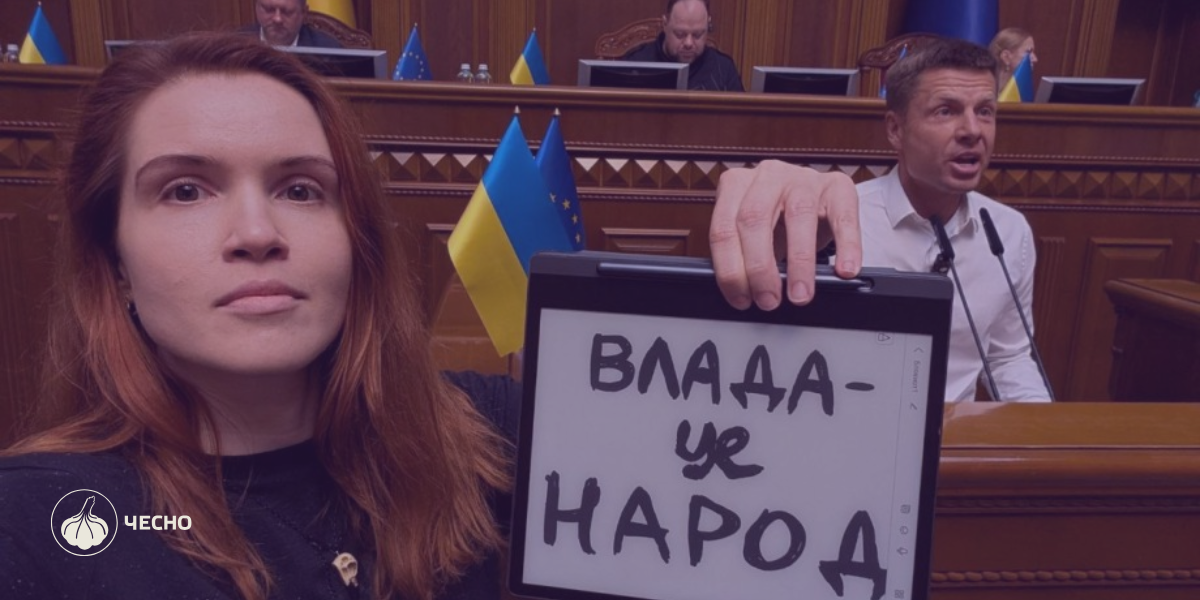 Фото: Гончаренка та Безуглу не відсторонять від засідань Ради