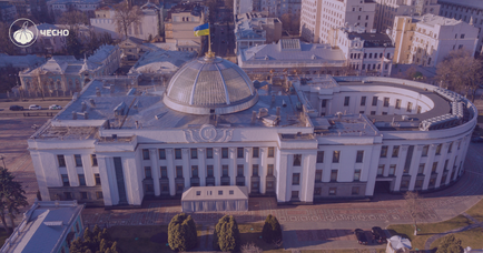 Фаворити депутатів. Чиї призначення й відставки Рада підтримувала найбільше за час незалежності